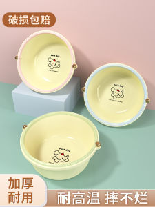 Large Size Thickened Plastic Wash Basin Home Use Face Washing Laundry Foot Soaking Basin Student Dormitory Laundry Basin