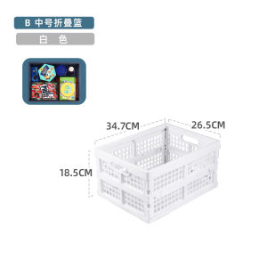 RIMBOR Car Trunk Storage Box Foldable Vehicle Cargo Organizer Plastic Creative Pure Color for Car Rear Trunk Utility Supplies