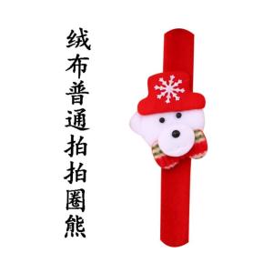 YiHuan Giáng Sinh Phát Sáng Tay Vòng Trang Trí Dạ Quang Giáng Sinh Đèn Ngủ Vòng Tay Lễ Hội Ngày Lễ Kỷ Niệm Tiếp Liệu