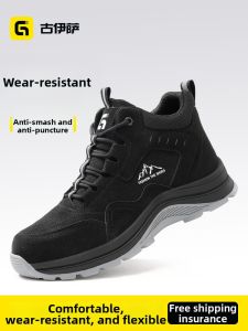 GUYISA | Anti-Smash Anti-Puncture Steel-Toe Safety Work Boots for Construction