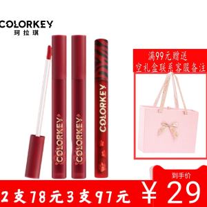 Son Môi Kolora R702 R695 O201 Airy Lip Glaze Mirror Matte Ice Cream Dessert Park Son Bóng Dưỡng Ẩm Lâu Trôi Không Dính Cốc