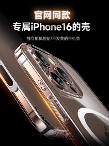 [Official Smart Button] Applicable to Apple 16promax Phone Case New Arrival Transparent Iphone16pro Protective Case plus Ultra-Thin Drop-Resistant All-Inclusive PM Touch Photo Capacitor Sensor Qin