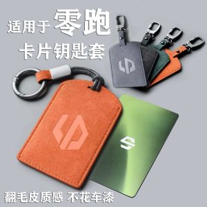 NFC Protection Case Flip Suede Card Holder Key Case Simple Design C10 C16 Key Cover Leather Goods Acrylic Plastic Material