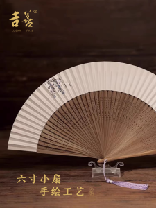 Quạt Giấy Trung Hoa 6 Inch Vẽ Tay Phong Cách Nhật Bản Cho Nữ Quạt Lụa Cổ Điển Quạt Cầm Tay Thủ Công Quạt Giấy Trang Trí