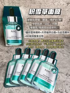 AHC Platinum Rose Gold Mask 24K Gold Foil Steam Hyaluronic Acid Black Truffle Face Mask for Wrinkle Repair And Moisturizing