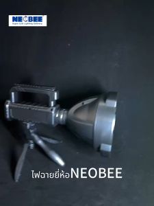 【จัดส่งภายใน 18ชม.】neobee Flashlight ไฟฉายแรงสูง ไฟฉาย สปอร์ตไลน์ W382 W5119 W5120 ไฟฉายพกพา 4 Modes USB LED