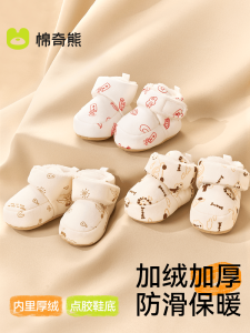 Baby Shoes Fall and Winter Toddler Fleece-lined Thickened Ankle Sock Baby Floor Shoes Winter Indoor Non Slip Thermal Toddler Shoes