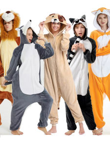 Halloween Cosplay Animal Costume Cartoon Dog Fox Lion Monkey Adult Jumpsuit Performance Suit Long Sleeve Modal Fabric Original Design