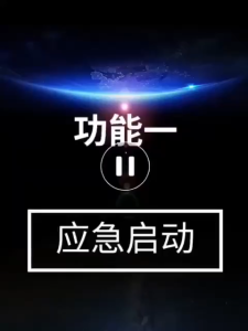 High Power Jump Start Car PowerBank Tire Inflate Device Emergency Power Supply