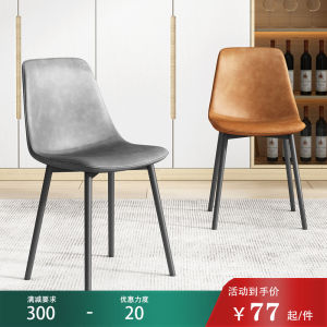 โมเดิร์น เรียบง่าย หนาขึ้น ห้องนั่งเล่นเก้าอี้รับประทานอาหารใช้ในบ้านเก้าอี้ด้านหลังโรงแรมร้านอาหารเทคโนโลยีผ้าประกอบโต๊ะเก้าอี้สตูล