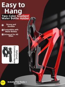 MONLEYTA | No-Drilling Bike Bottle Cage for Mountain Road Electric Bicycles