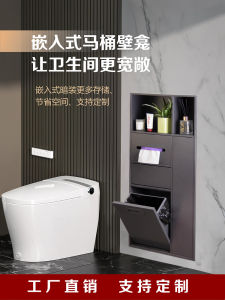 Stainless Steel Bathroom Trash Can Embedded Wall Niche Dark Mounted Toilet Side Storage Organizer Bathroom Hardware Accessories