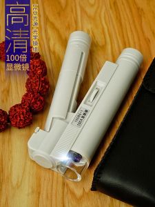 High Magnification Handheld Microscope 100 times Mobile Phone Jewelry Stamp Coin Printing LED Light Portable Identification Tool