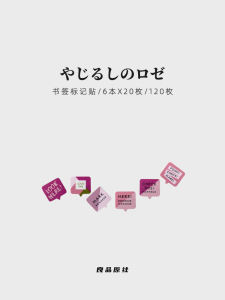 Kyowa Semi-Transparent N-Stick Reading Notes Reminder Decorative Sticky Notes Original Pattern Business Supplies Stationery