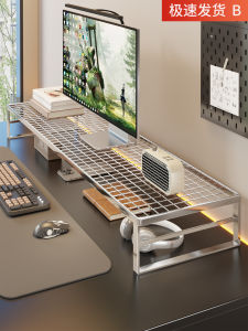 Desktop Computer Riser Stand Monitor Holder Office Desk Organizer Keyboard Support Multi-Functional Notebook Stand