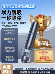 เครื่องดูดฝุ่นรถยนต์มือถืออันทรงพลังเครื่องมือล้างรถแบบพกพาไร้สายสำหรับทำความสะอาดภายในกำจัดขนแมวอุปกรณ์เสริมในรถยนต์