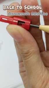 ✏️ดินสอกด 2M คละลายน่ารักๆ ✔️พร้อมส่ง (🎲สุ่มลายสุ่มสี)เครื่องเขียน ราคาส่ง ดินสอกดน่ารัก ดินสอ ดินสอเปลี่ยนไส้