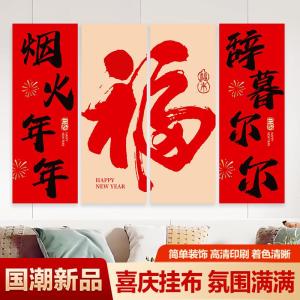 2025 New Year Snake Year Decorations Company Annual Meeting Scene Setup Festive Atmosphere Props Background Decorations