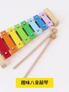 Wooden Eight tone Piano for Preschool Children Steel Plate Hand Tapping and Percussion Instruments Baby Music Puzzle Toy Small Wooden Piano