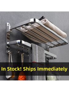 HUAAOBAI | Stainless Steel Bathroom Towel Rack