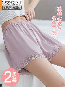 Ice Silk Safety Pants for Women Fashion Tape Summer Thin Non-Curling Base Shorts Lace Edge Loose-Fitting Loungewear Safety Pants