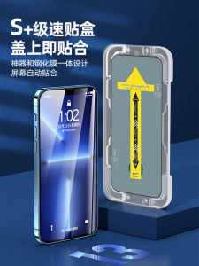 BZBC  11 Full Screen Tempered Glass Film Invisible Anti Fingerprint Privacy Screen Protector for 14 pro New Model 13 pro Max