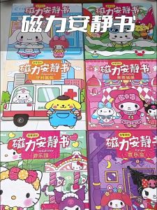 Buku Senyap Magnetik DIY Mainan Pendidikan Kanak-kanak 安静书磁吸儿童益智手工卡通角色玩具书可爱机关书 Quiet Book Magnetic Cartoon Educational