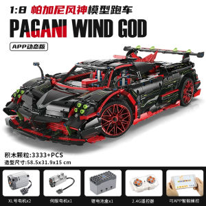 Electroplated Metal Silver Pagani Imola Assembly Toy Car Adult Mechanical Set Remote Control Racing Car Building Blocks