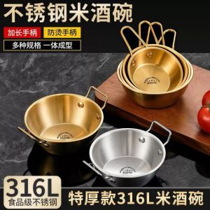 Jiaxun | Durable Thickened 316L Food Grade Stainless Steel Bowl with Handle
