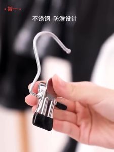 Móc kẹp đa năng chất liệu thép không gỉ móc treo đa năng cần thiết trong mọi gia đình ( màu ngẫu nhiên)