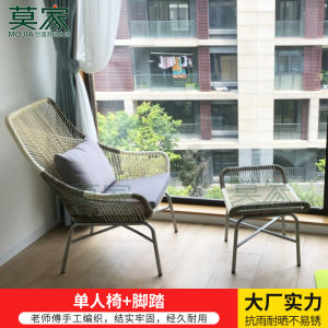 Mojia Rattan Chair Three-Piece Villa Garden Net Red Balcony Small Table and Chair Outdoor Leisure Chair Nordic Outdoor Desk-Chair