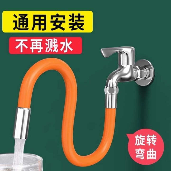 Multifunctional Faucet Long Extension Neutral Kitchen Bathroom Silicone ...