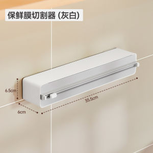 Magnetic Plastic Wrap Cutter Punch-Free Wall Hanging For Home Film Tearing Device Refrigerator Magnetic Paste Tin Foil Preservative Bag Cutter