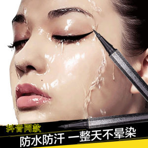 Long-Lasting Waterproof Eyeliner Pen for Women Beginner Friendly Easy to Use Smudge-Proof Colorful Starry Night Eye Liquid Pen