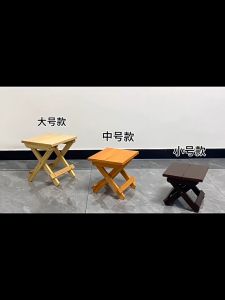 Foldable Pine Wood Stool/ Lipat Bangku Kayu Pine / Step Stool / Foot Stool / Garden Stool/ Solid Wood Stool /折叠松木凳子