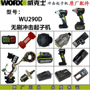 Worx WU290D Electric Screwdriver Brushless Impact Wrench Charger Multifunctional Power Tools Compact Portable Screwdriver