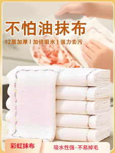 Rainbow Kitchen Dishcloth Oil Resistant Non-Stick Easy to Clean Water Absorbent Cotton Cloth for Dishwashing No Shedding