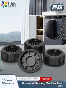 BESSGROUP | Height Adjustable Anti-slip Anti-vibration Pad Washing Machine Base
