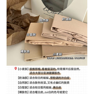 80D Velvet Stockings Thin Spring Autumn Meat Color Silk Tights Light Grey Base Pants Anti-Catch Thread No Slip down Leggings