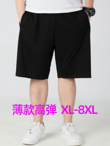Youth Fashion Urban Casual Ice Silk Quick Dry Ultra Thin Elastic Shorts Five-Point Pants plus Size Comfortable Loose Fit Summer Shorts