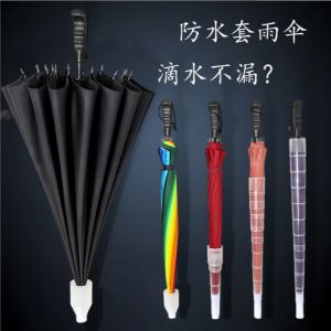 🔥品质 精选🔥Long Handle Straight Rain Umbrellas With Waterproof Cover Case 长柄伞 直杆 防水套雨伞31