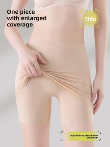 MiiOW | Cat Lady Safety Pants Underwear Two-In-One Thin Summer Short Skirt Base Seamless Blocking Triangle Area Womens High Waist Briefs