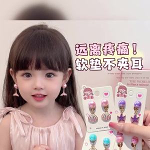 ENEN | Mermaid Themed Girl Accessory Set