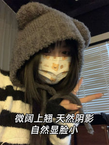 Yang Mi Bear Hat Female Fall and Winter Cute Stuffed Knitted Hat Big Head Circumference Earflaps Woolen Hat Female Strap Ushanka