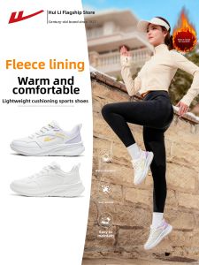 Warrior | Warm Plush Winter Womens Running Shoes