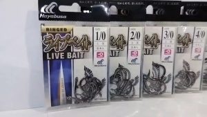 HAYABUSA LIVE-BAIT FISHING HOOK (571)