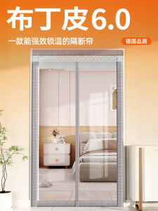 Transparent Thermal Door Curtain Partition Windproof New 2026 Air Conditioned Living Room Balcony Windproof No Punching