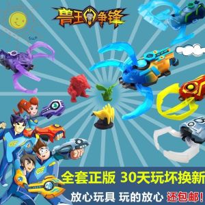 Bộ Thú Vương Tranh Phong Toàn Bộ Tinh Linh Tính Đối Chiến Thi Đấu Lôi Đình VS Hắc Diễm Chiến Trảo Đồ Chơi Hai Người...