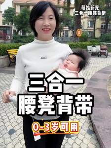 MENGWAXINCHONG | Balo Đeo Bé 3-trong-1 Nhẹ Mềm Dành Cho Tất Cả Các Mùa
