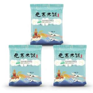 ShangJian Instant Rice Cooked in Hot Water No Steaming Required Self Heating Rice Convenient Fast Food for Students Dormitory Lazy People